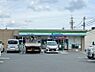 周辺：ファミリーマート横浜駒岡二丁目店　900m　ちょっとしたお買い物や支払い、宅急便の発送などに便利なコンビニエンスストア。近くにあると助かります。 