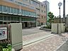 周辺：川崎市立川中島中学校　150m　徒歩2分。部活などで帰りが遅くなっても安心の距離です。 