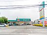 周辺：ドラッグセイムス横浜下田店　800m　お薬や日用品はもちろん、冷蔵食品・冷凍食品・精肉・お酒などをお手ごろ価格で取り揃える頼もしいお店。 