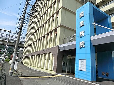 医療法人光陽会関東病院 300m 地域の皆様の健康を支える病院として、安全で安心できる医療の提供に努めています。