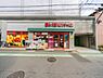 周辺：まいばすけっと山手駅前通り店　500m　深夜まで営業しているため、急な買い物にも重宝する利便性の高い都市型ミニスーパーです。 