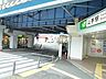 周辺：ＪＲ根岸線「山手」駅　320m　駅周辺は閑静な住宅街が広がっています。ターミナル「横浜」駅へ約10分。 