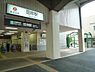 周辺：東急田園都市線『田奈』駅　600m　多彩な商業・文化施設が揃う「青葉台」駅へはひと駅約1分。休日のショッピングなどにも便利です。 