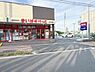 周辺：まいばすけっと新桜ケ丘1丁目店　1600m　イオン系列の小型スーパー。食品、雑貨等、生活に必要なものをコンパクトに手に入れることができます。   