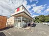 周辺：クリエイトエス・ディー旭左近山店　500m　お薬や日用品はもちろん、冷蔵食品・冷凍食品・野菜・酒などをお手ごろ価格で取り揃える頼もしいお店。 
