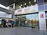 周辺：相鉄ライフいずみ中央　900m　深夜まで営業のスーパーそうてつローゼン。お仕事帰りのお買い物にも便利です。 