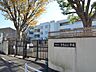 周辺：横浜市立伊勢山小学校　550m　徒歩7分。小学校が近いのは子育てファミリーにもおすすめのポイント。 