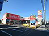 周辺：サンドラッグ立場店　1100m　お薬や日用品の他、食品やお米、お酒も取り扱っているドラッグストア。 