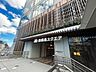 周辺：新綱島スクエア　1100m　2023年12月に開業した新綱島駅直結のショッピングモール。飲食店などが入る暮らしに便利な施設です。 
