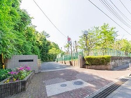 横浜市立大道中学校 1400m 徒歩18分。中学生の体力づくりにはぴったりの距離かもしれませんね。