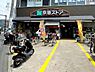 周辺：京急ストア屏風浦店　1300m　10時～22時営業。ベーカリーやクリーニング店併設。お帰りが遅い日も助かりますね。 