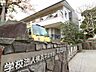 周辺：平戸幼稚園　1100m　豊かな自然環境の中で、植物や生き物、また人との触れ合いを大切にした保育を展開しています。 