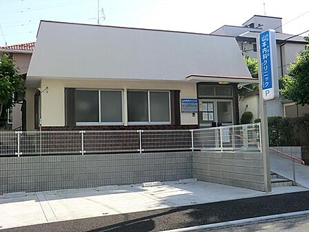 山本内科クリニック　1000m　内科・胃腸科・循環器科・小児科。内科と小児科の区別なく診察しているので、親子同時受診が可能。 