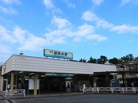能見台駅 160m 「横浜」駅へ急行利用で約21分のダイレクトアクセス。品川駅へは途中快特乗り換えで約34分。