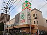 周辺：ライフ川崎大島店　700m　毎日の食卓を彩る食料品から日用品まで取り揃えています。駐車場91台完備。 