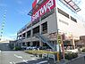 周辺：スーパー三和鶴見尻手店　550m　地域密着型で生鮮食品を中心に加工食品等毎日の生活に必要な商品を豊富に取り揃えています。 