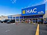 周辺：ハックドラッグ戸塚汲沢店　600m　24時間営業で緊急時も安心。薬・化粧品だけではなく、食料品や酒類も取り扱っています。 