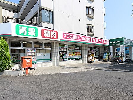 業務スーパー山手台店 150m 主婦の強い見方のスーパー。最近の業務スーパーブームでいつも賑わいがあります。