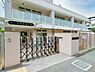 周辺：あい保育園富岡東　210m　子ども達といっぱい遊ぶこと、毎日保育士も楽しく過ごすことをこころがけています。 