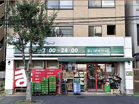 まいばすけっと蒔田店　100m　安くて便利な小さなイオン。小さいながらも品揃えのよいスーパです。営業時間は早朝7時から深夜0時まで。 