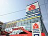 周辺：ヤマダデンキテックランド横浜泉店　1100m　電化製品のみならず、車の販売もしている電機店。週末は特に賑わいます。日用品もお得な価格で揃います。 