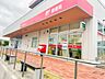 周辺：横浜下野谷町郵便局　300m　郵便・荷物の発送はもちろんATMやゆうちょ銀行のサービスが利用でき、日々の暮らしに便利な郵便局。 