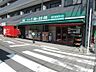周辺：まいばすけっと三ツ沢中町店　270m　安くて便利な小さなイオン。ちょっと買い物したいときにすぐ行ける小型スーパー。 