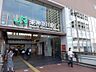 周辺：ＪＲ京浜東北線「東神奈川」駅　800m　横浜駅へは1駅2分。駅前には駅ビル「シァルプラット東神奈川」がありお買い物が楽しめます。 