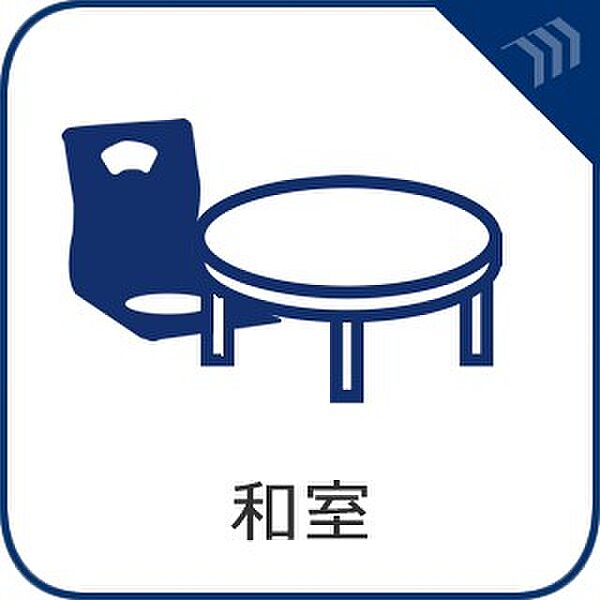 設備を拡大表示
