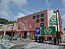 周辺：Santoku高田店　260m　全国の産地より美味しさを追求した逸品の数々を取り揃えています。 