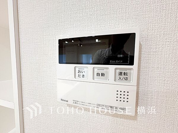 設備を拡大表示