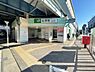 周辺：山手駅 　640m　ターミナル「横浜」駅へ約9分。市内はもちろん都心へのアクセスも良好で通勤・通学に便利です。   