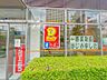 周辺：デイリーヤマザキシティハウス武蔵小杉店　850m　ちょっとした買い物にも便利ですね。 