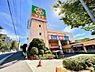 周辺：ライフ希望が丘店　900m　チェーン展開するお馴染みのスーパーマーケット。建物内には100円ショップ、マクドナルドも入っています 