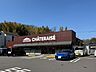 周辺：シャトレーゼ横浜あざみ野店　950m　おいしさとお値打ち価格、そして安全・安心が自慢のシャトレーゼのお菓子。 