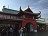 周辺：小田急江ノ島線「片瀬江ノ島」駅　480m　江の島や片瀬西浜海水浴場、新江ノ島水族館への最寄り駅。 