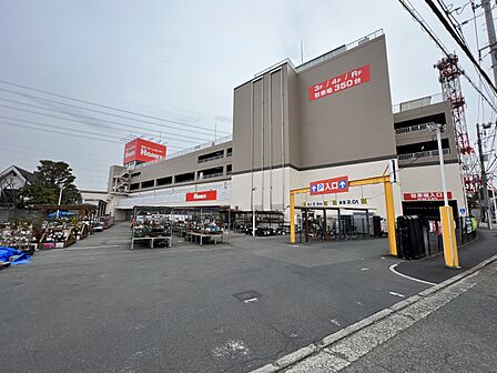 島忠ホームズ荏田店 950m 家具やインテリア、ガーデニングや日用品、ペット用品、DIYまで揃います。