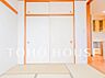 和室：畳の香りに癒され、和の空間を感じることのできる落ち着きある一部屋です。