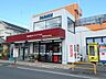 周辺：やまか南戸塚店　1300m　地元の方々に長年愛されてきたスーパーマーケット。食品をメインに取り扱っています。駐車場80台完備。 