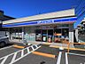 周辺：ローソン横浜東久保町店 　650m　近くにあるとちょっとした買い物に便利ですね。 