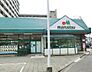 周辺：マルエツ子母口店　750m　営業時間9：00～21：00まで。毎日の食卓を彩る食料品を豊富に取り揃えています。駐車場46台完備。 
