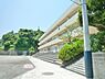 周辺：横浜市立上の宮中学校　1100m　徒歩14分。部活などで帰りが遅くなっても安心の距離です。 