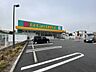 周辺：Fit Care DEPOT打越店　220m　薬・化粧品だけではなく、食品や雑貨等もそろっており、日常の買い物がスピーディーにできる品揃えです。 