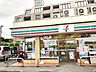 周辺：セブン-イレブン 横浜田奈店　550m　24時間営業ですので、急な買い物に便利です。駐車場もあります。 