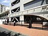 周辺：横浜市立森東小学校　500m　徒歩7分。小学校が近いのは子育てファミリーにもおすすめのポイントです。 