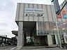 周辺：相鉄線「二俣川」駅　1200m　歴史と人情味溢れる『二俣川銀座』と、再開発で整備される都市の街並みが融合しています。 
