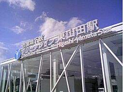 周辺施設の画像