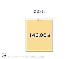 常磐線 牛久駅 徒歩23分