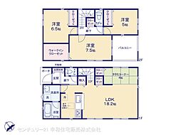 常磐線 藤代駅 徒歩43分