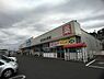 周辺：ウエルシア薬局土浦高津店まで1698m